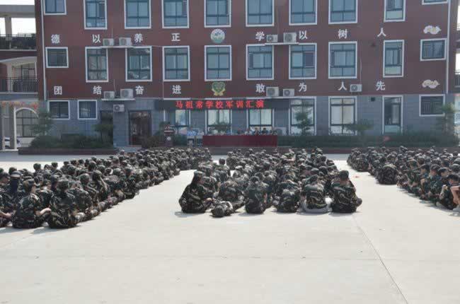 叛逆教育机构