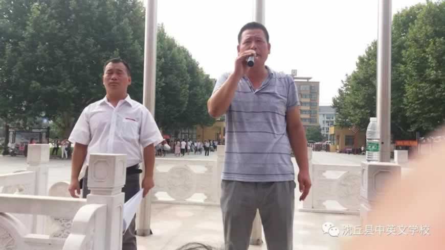 叛逆教育机构