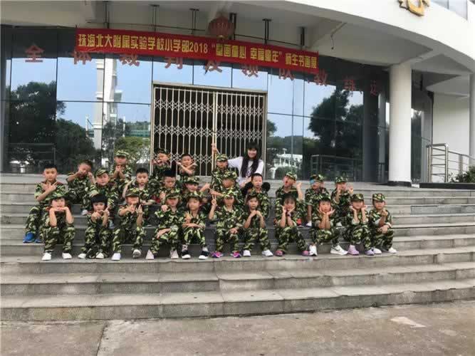 叛逆教育机构