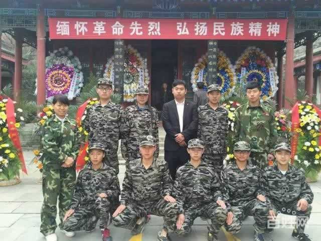 叛逆教育机构