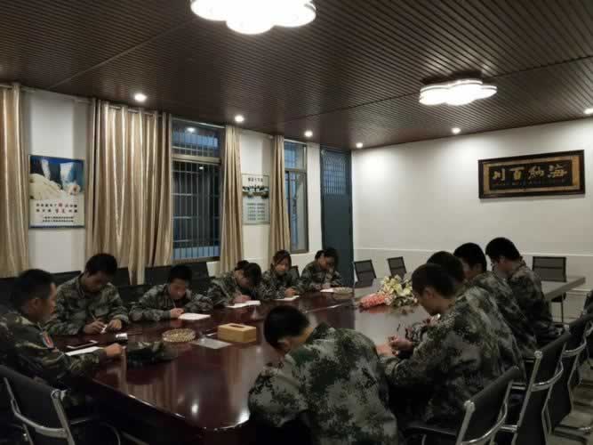 叛逆教育机构