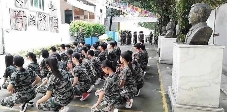 叛逆教育机构