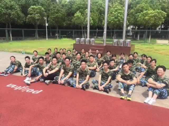 叛逆教育机构