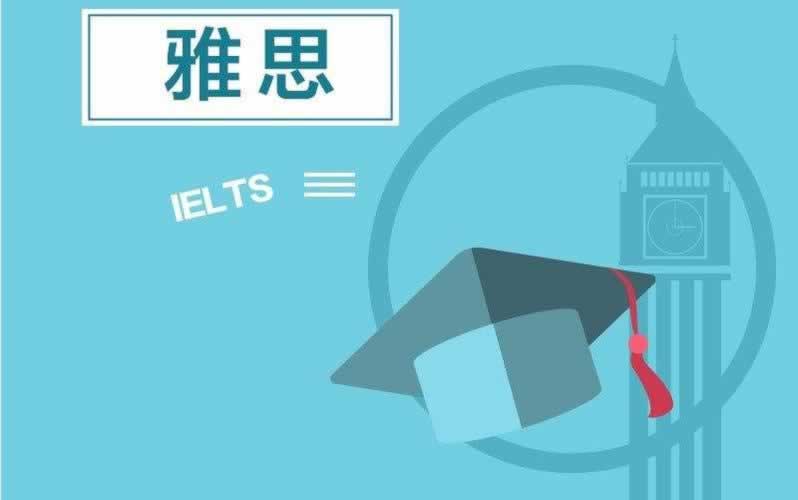雅思培训