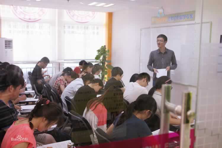 雅思培训
