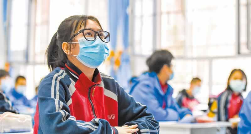 雅思培训