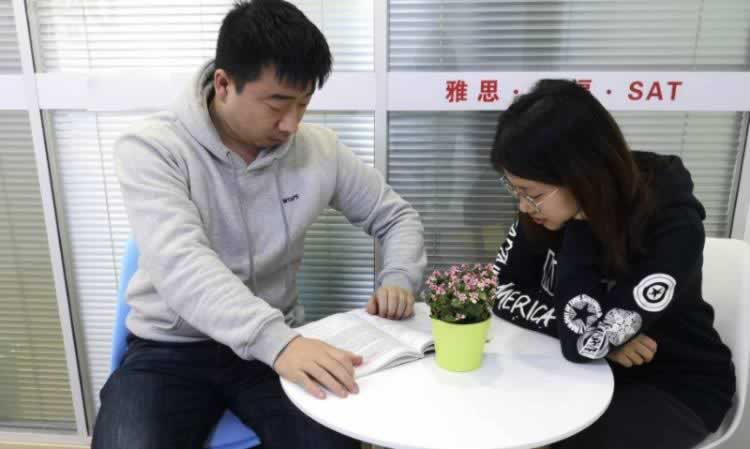 雅思培训