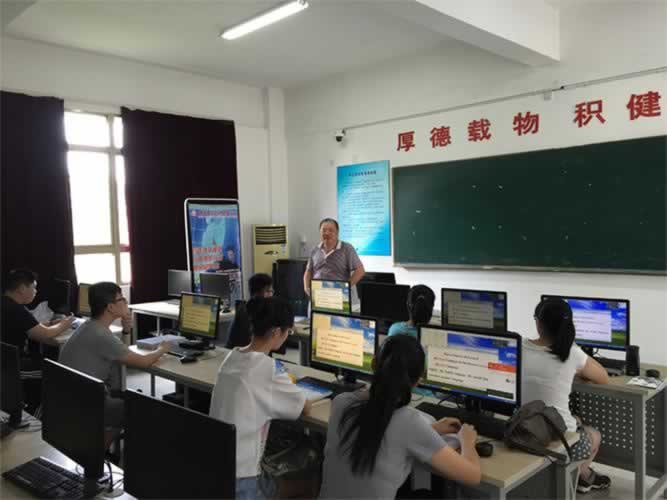 雅思培训
