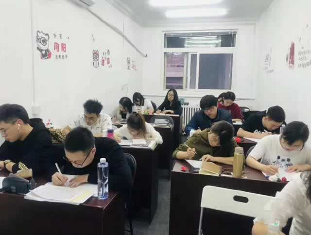 雅思培训