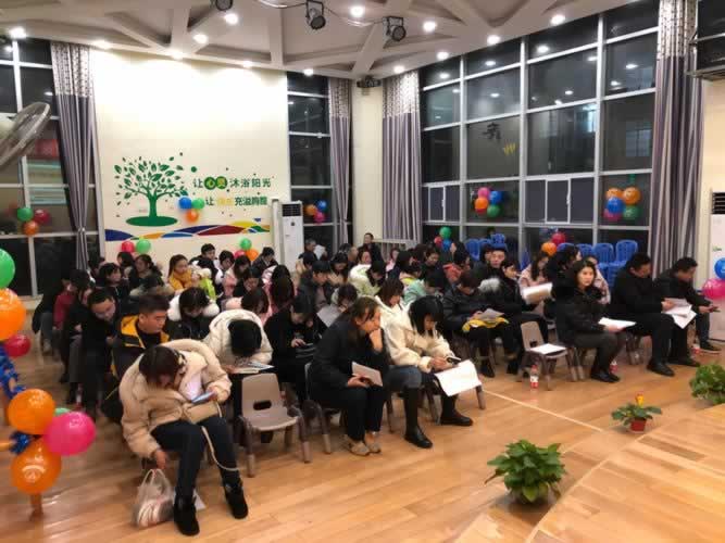 雅思培训