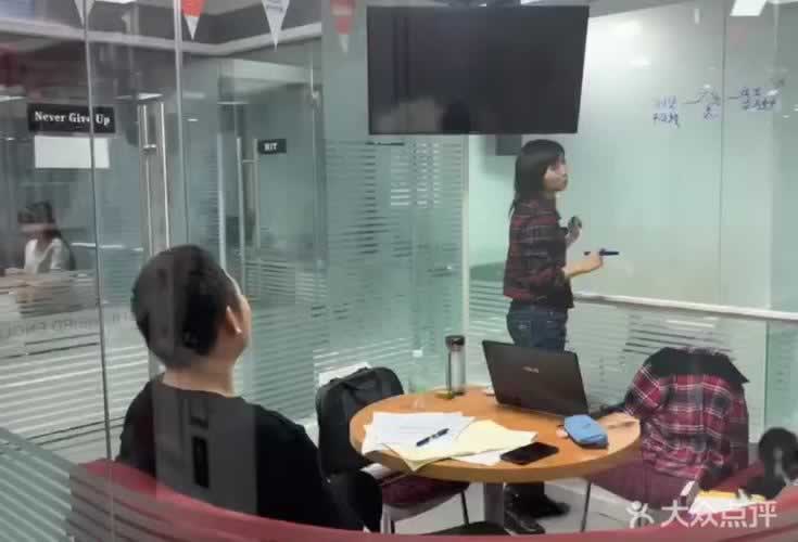 雅思培训