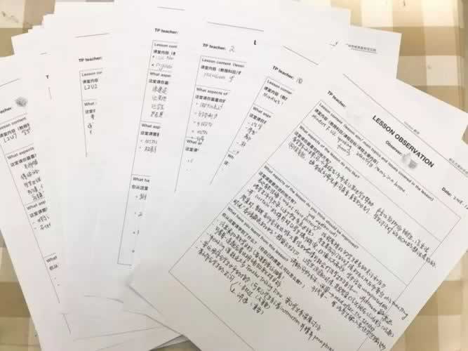 雅思培训