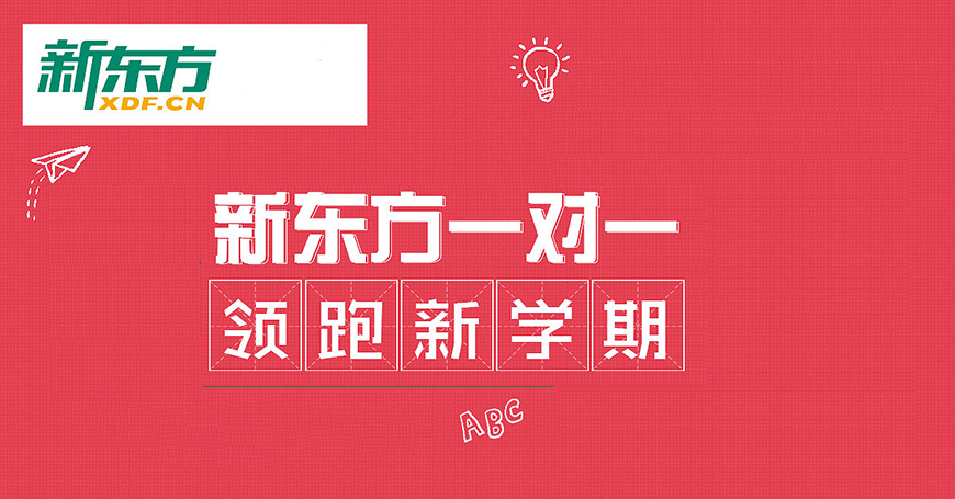 高三復讀需要辦理_高三復讀錢需要交學費嗎_高三復讀一年大約需要多少錢